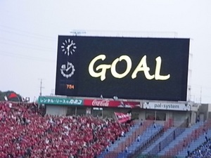 080720goal.JPG