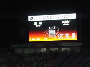 試合結果080720